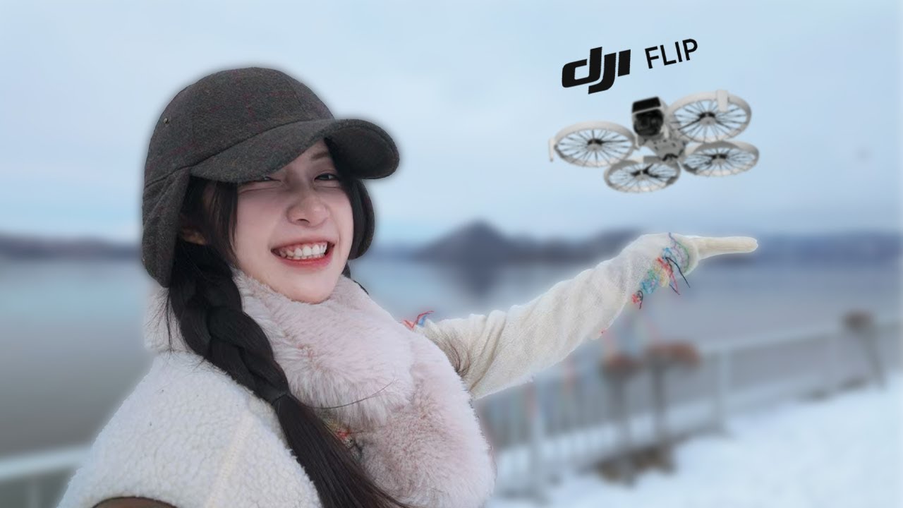 0帧起手，新手也能站着拍大片！大疆Flip全攻略