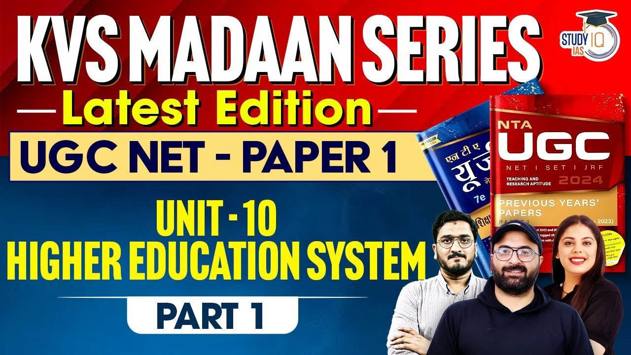UGC NET 2024 | KVS Madaan UGC Net | UGC NET Paper 1 | Серия KVS Madaan | Модуль 10 Высшее образов...
