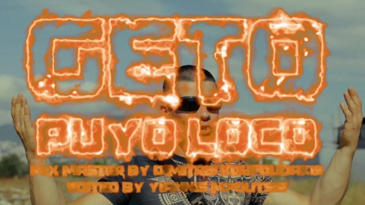 Puyo Loco - GETO