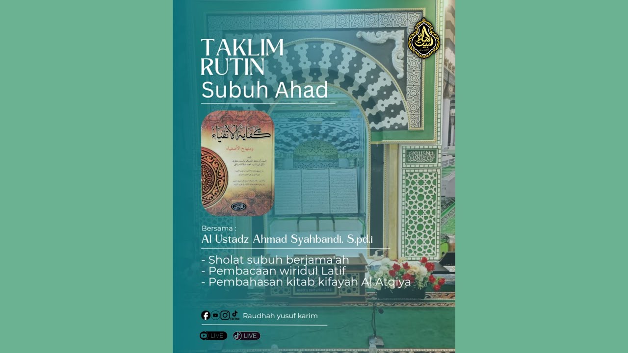 Ta'lim Rutin Subuh Ahad Kitab Kifayah Al Atqiya  Bersama : Ustadz Ahmad Syahbandi S.Pd.I #ilmuagama