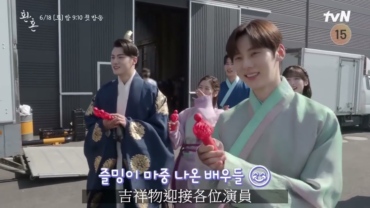 [中字幕]《還魂》ep0 幕後花絮 |李宰旭 黃旼炫 庭沼珉 Arin 申承浩 一起喝飲料