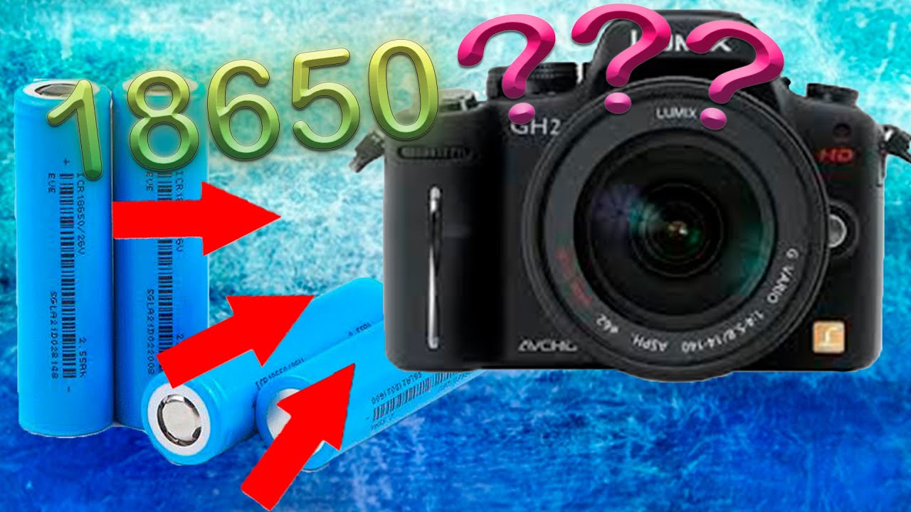 Panasonic GH2 аккумуляторы 18650 вместо родной батарейки. DIY Besonoff videos
