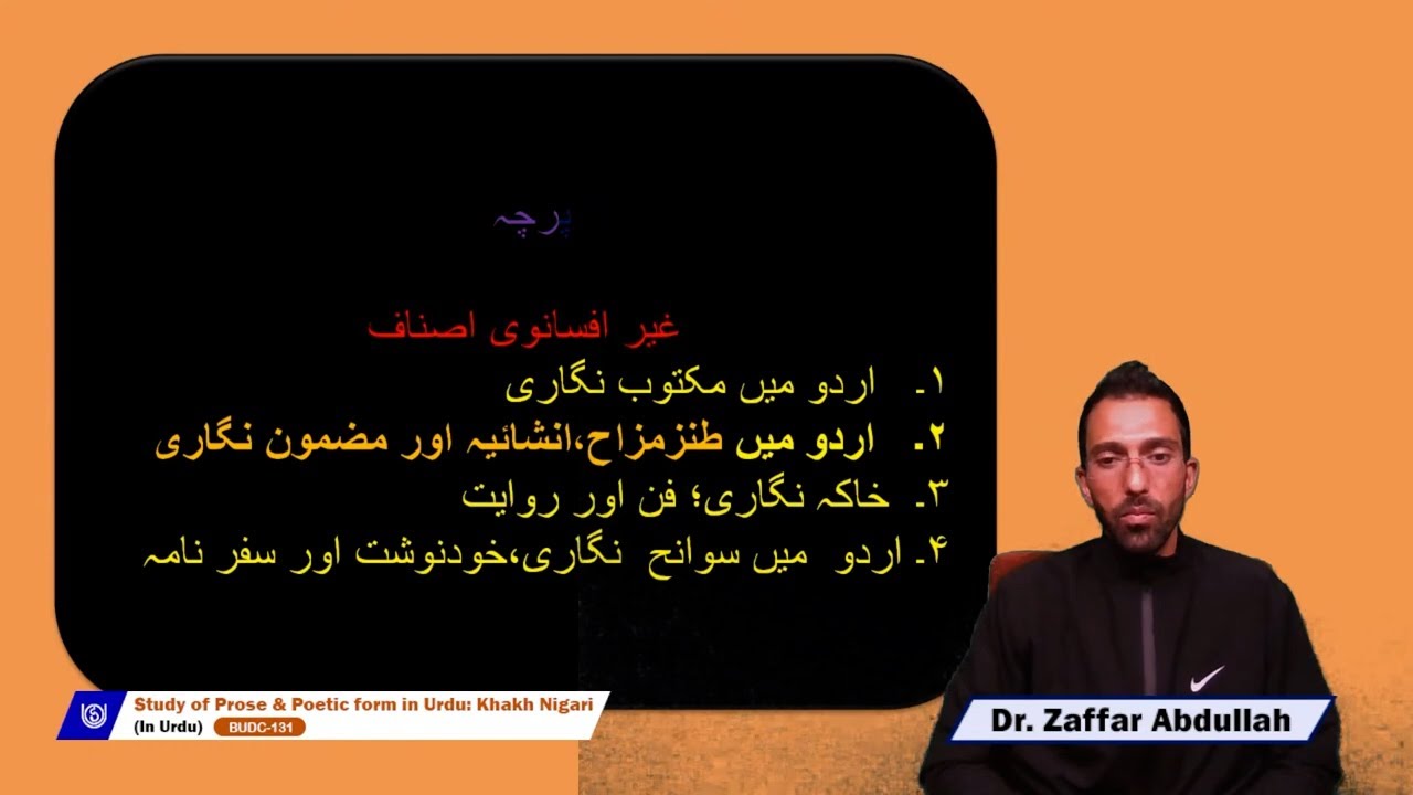 Study of prose & poetic form in Urdu : Khakh Nigari (In Urdu)