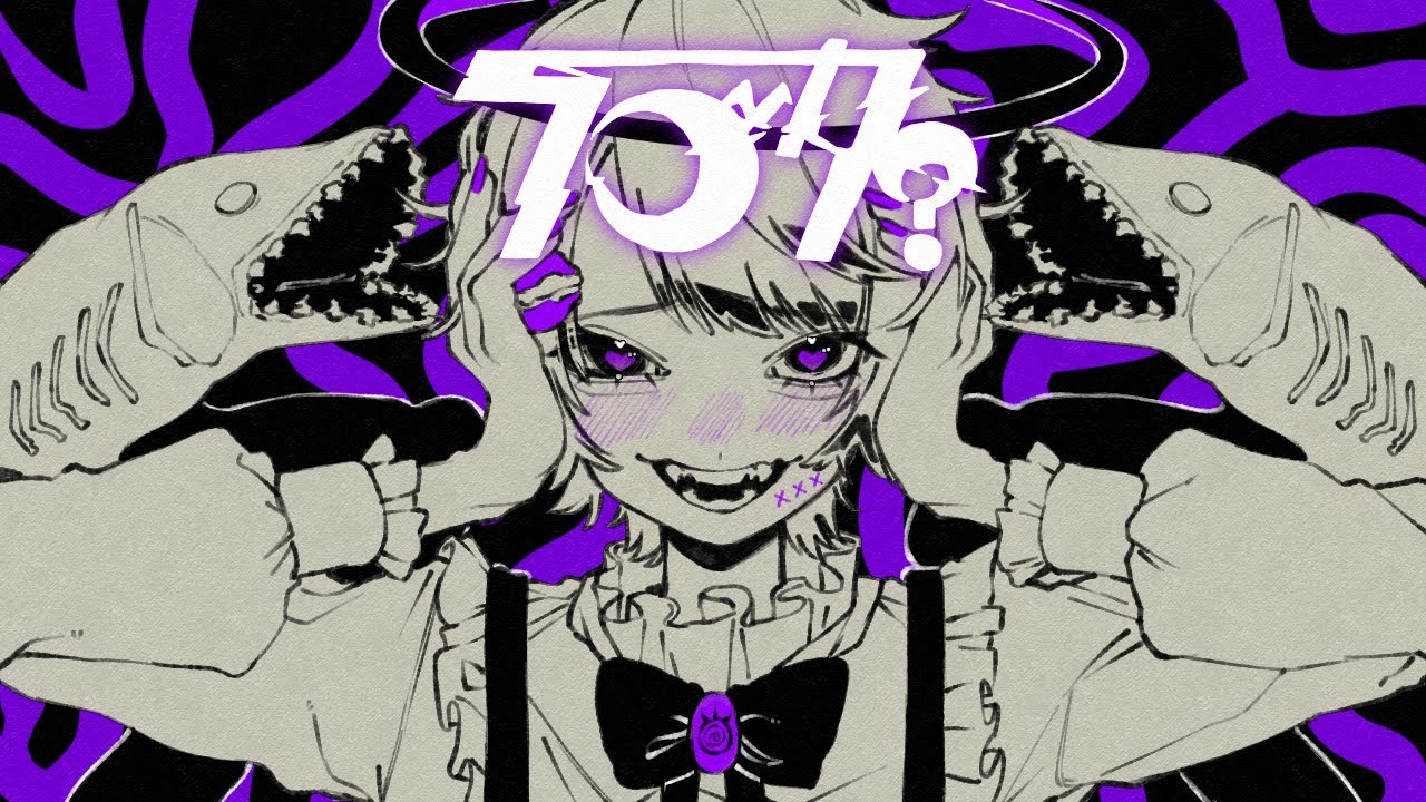 【18歳が】死ぬ気でラブカ歌ってみた👾【あまね】【ぷりだむ】【新人歌い手グループ】