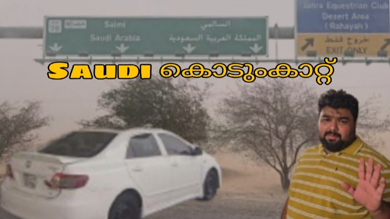 Salmi Kuwait Scrap Yard | Kuwait Biggest Scrap Yard | Scrap Business in Kuwait
