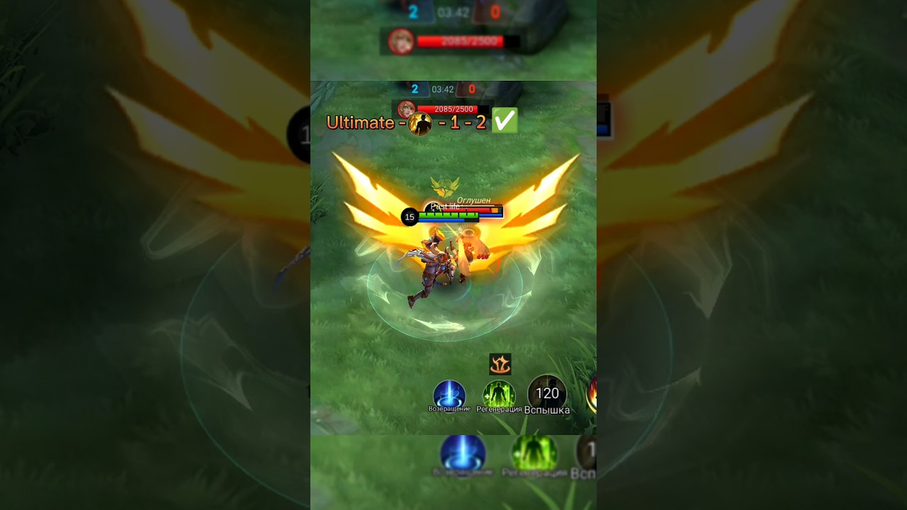 Tigreal tutorial #mlbb #mobaillegends #млбб #мобайллегенд #tutorial #tigreal #shorts #mlbbshorts