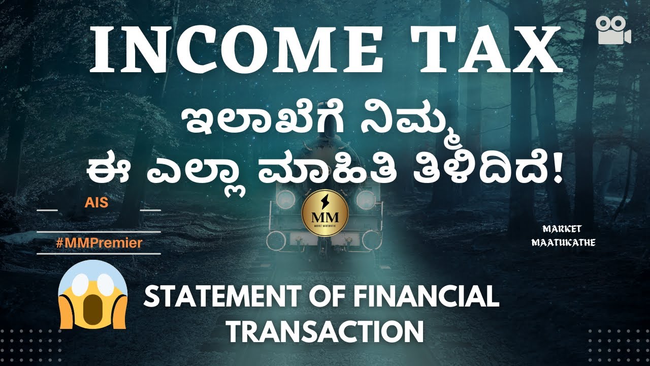 Statement of Financial Transaction (SFT) | Income Tax India | Kannada