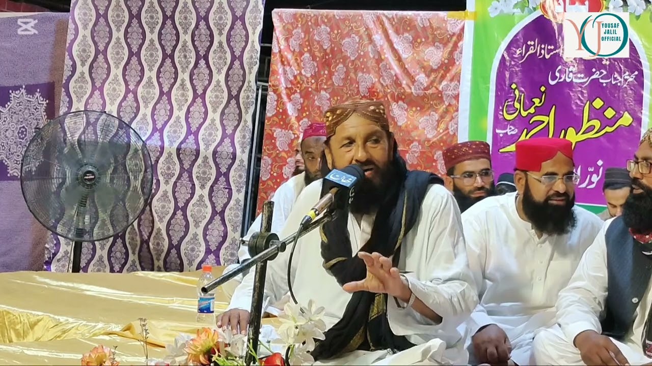 Sahaba Mery peer hinn || Sraiki Kalam 2025 || Malik Hazoor Ahmad Ansar