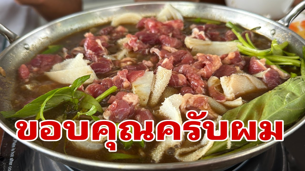 ขอบคุณครับผม#อุ๋งอิ๋งเพชรบ้านแพง 