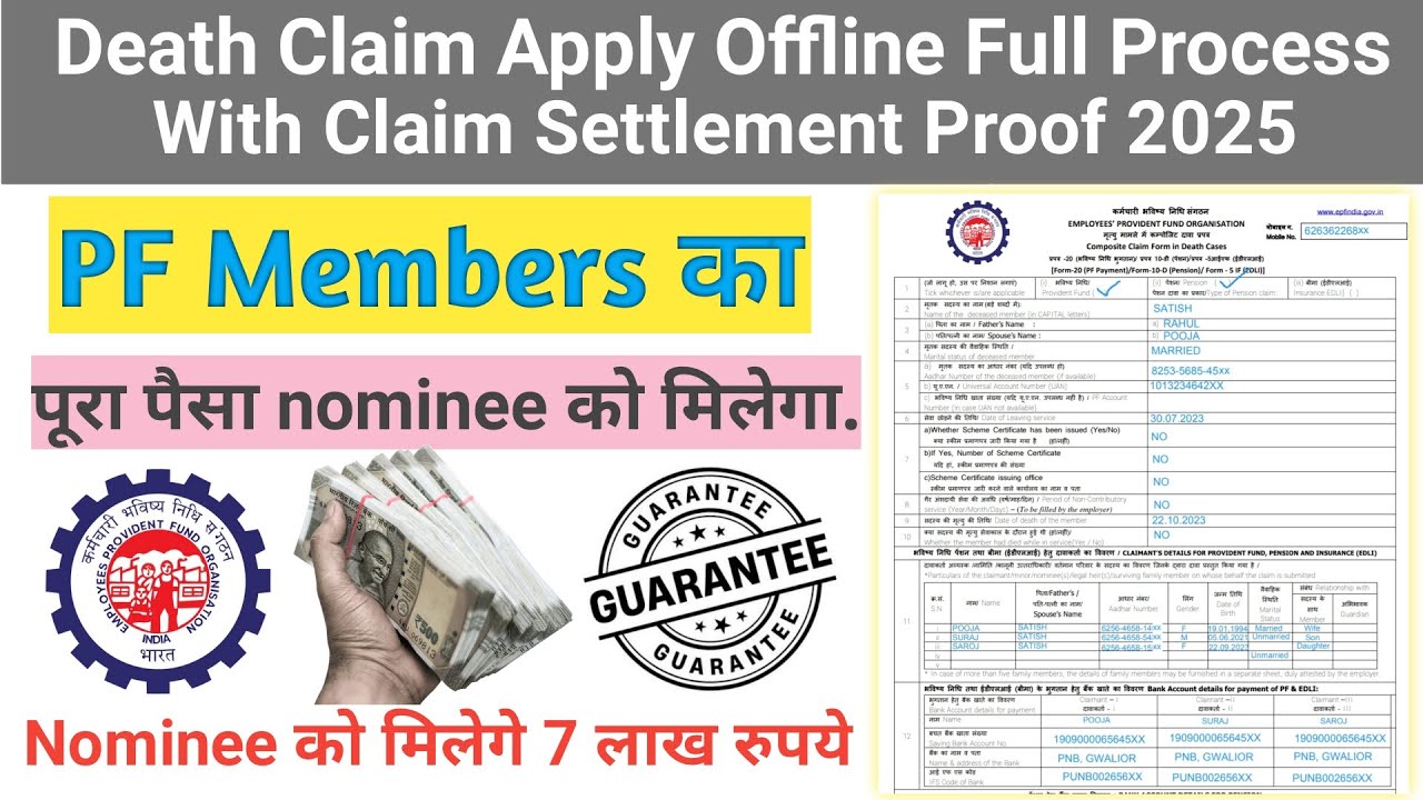 PF Death Claim Process Offline | PF Death Claim Kaise Kare | PF Death Claim Filing By Beneficiary