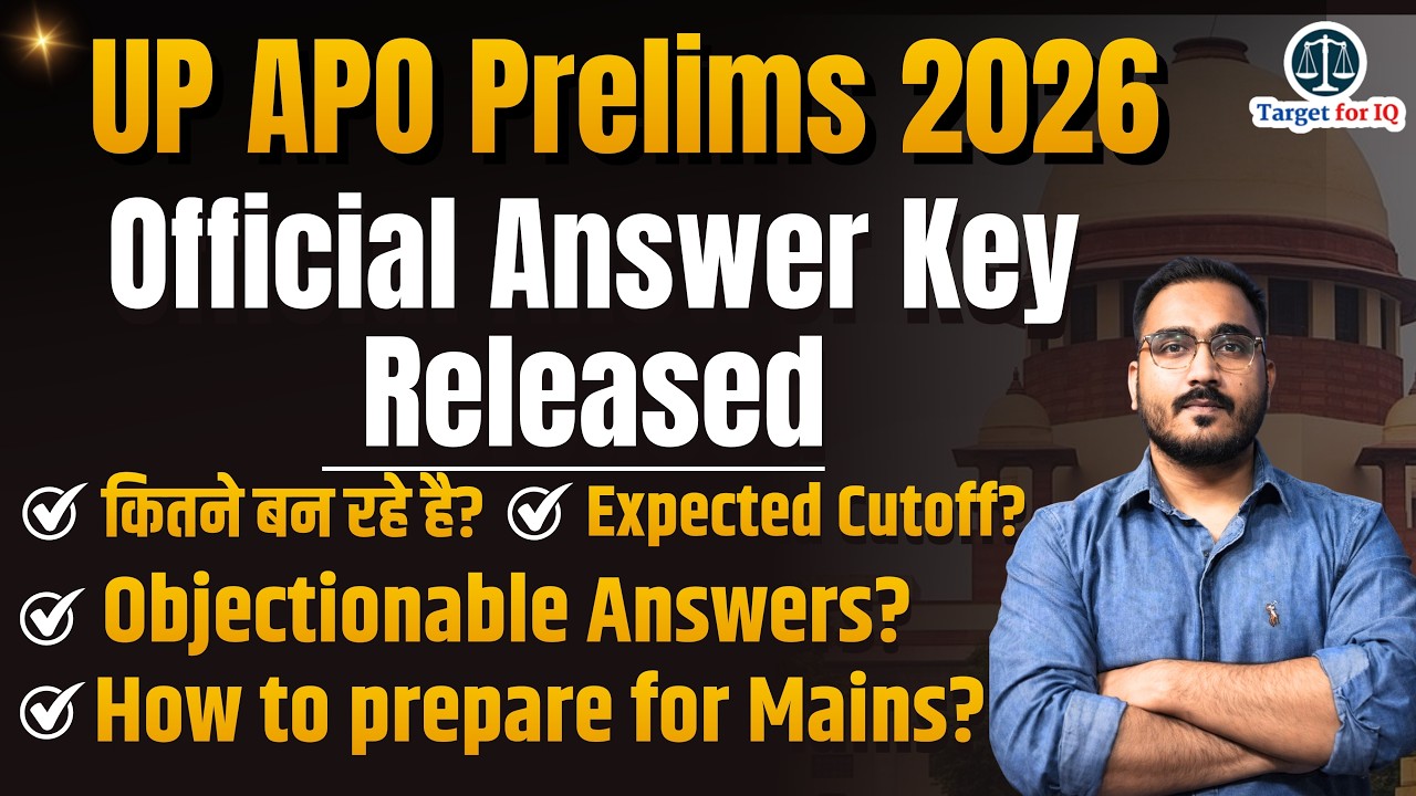 UP APO 2025 PRELIMS Official ANSWER KEY OBJECTION? -#judiciary #upapo2025 #upapo