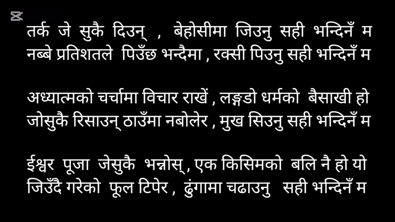 रक्सी पिउनु सही भन्दिनँ म