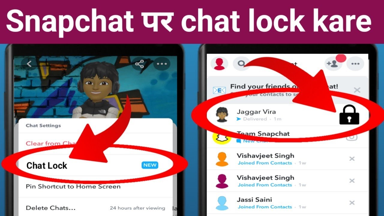 Snapchat chat par lock kaise lagaye | how to lock chat in snapchat |snapchat me chat hide kaise kare