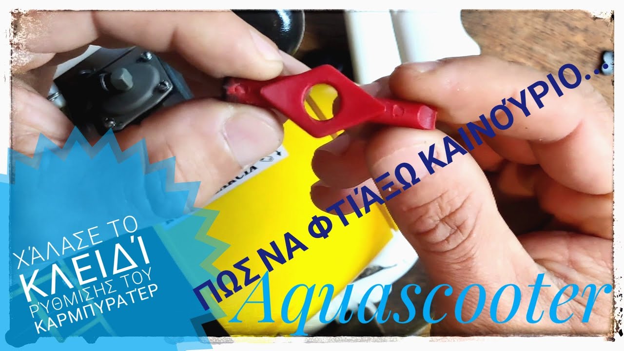 Aquascooter carburetor adjustment tool