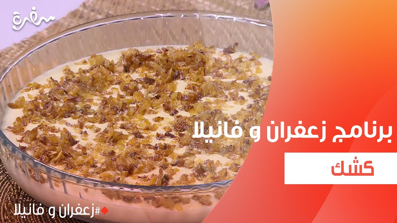 كشك | غادة التلي