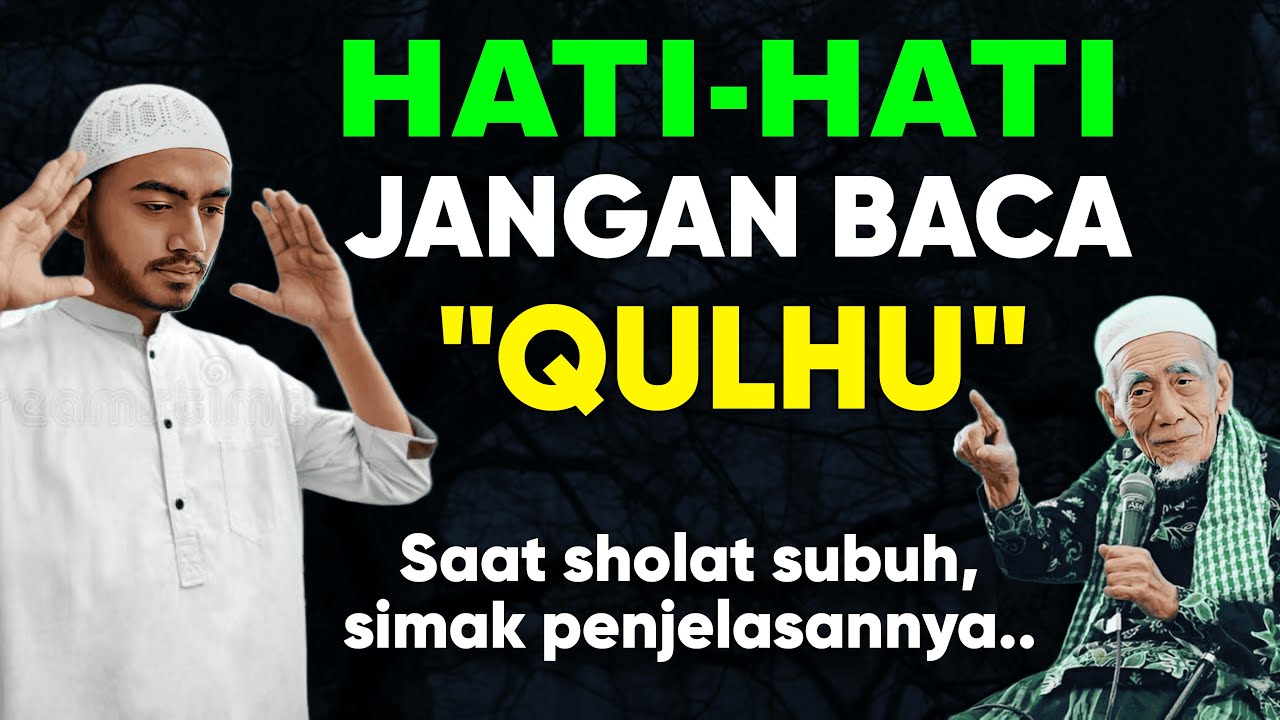 ❌ apakah dilarang agama ?! Jangan hanya baca surah ini di waktu sholat subuh, anda akan rugi besar