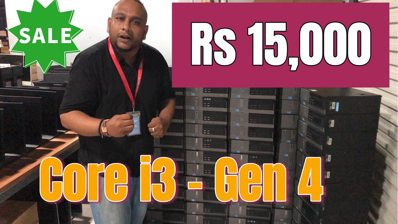 රු 15,000 - Core i3  4th Gen Computer 😍 මෙච්චර අඩුවට ? ඔව් ලංකාවේ අඩුම මිල -Usedcomputers.lk