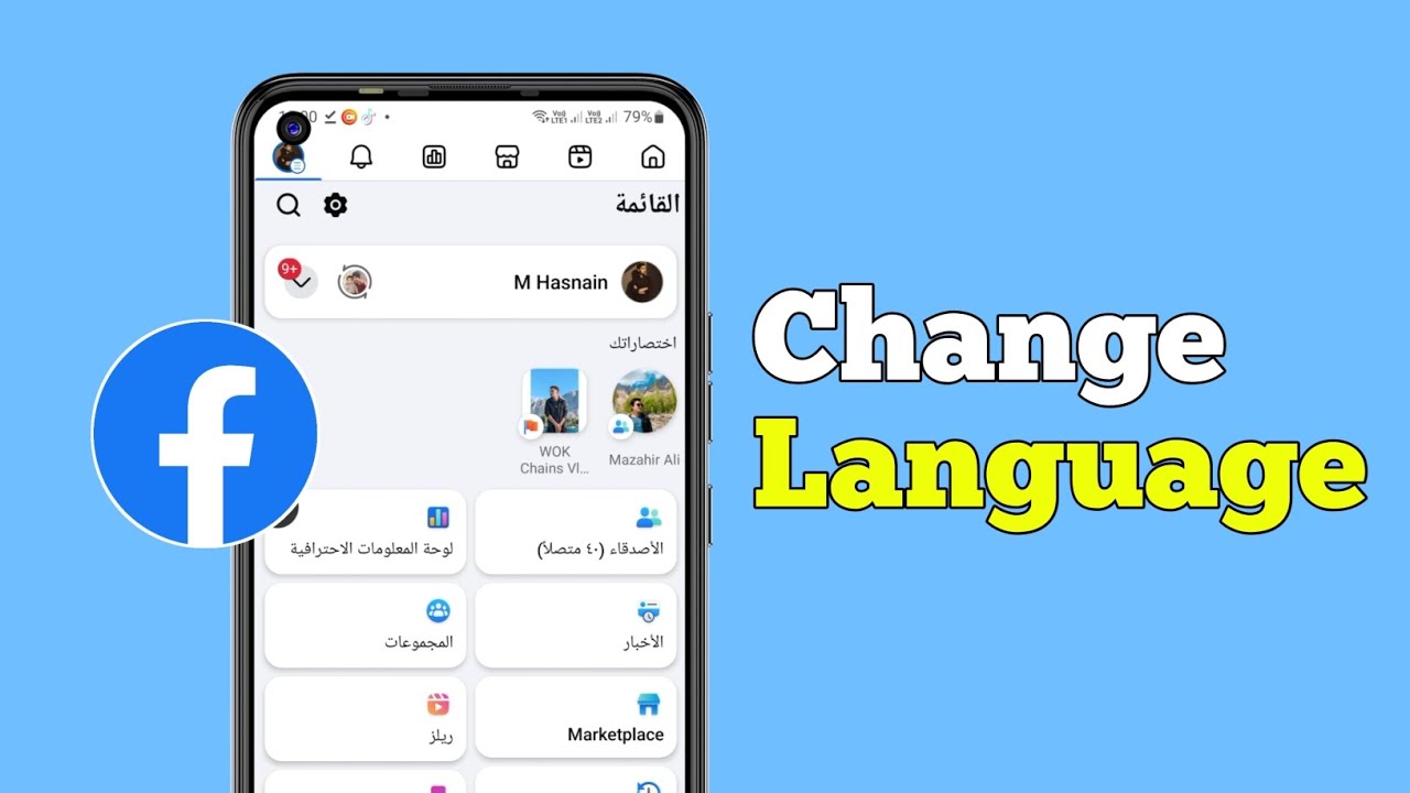 How to Change Language on Facebook | FB Tips and Tricks