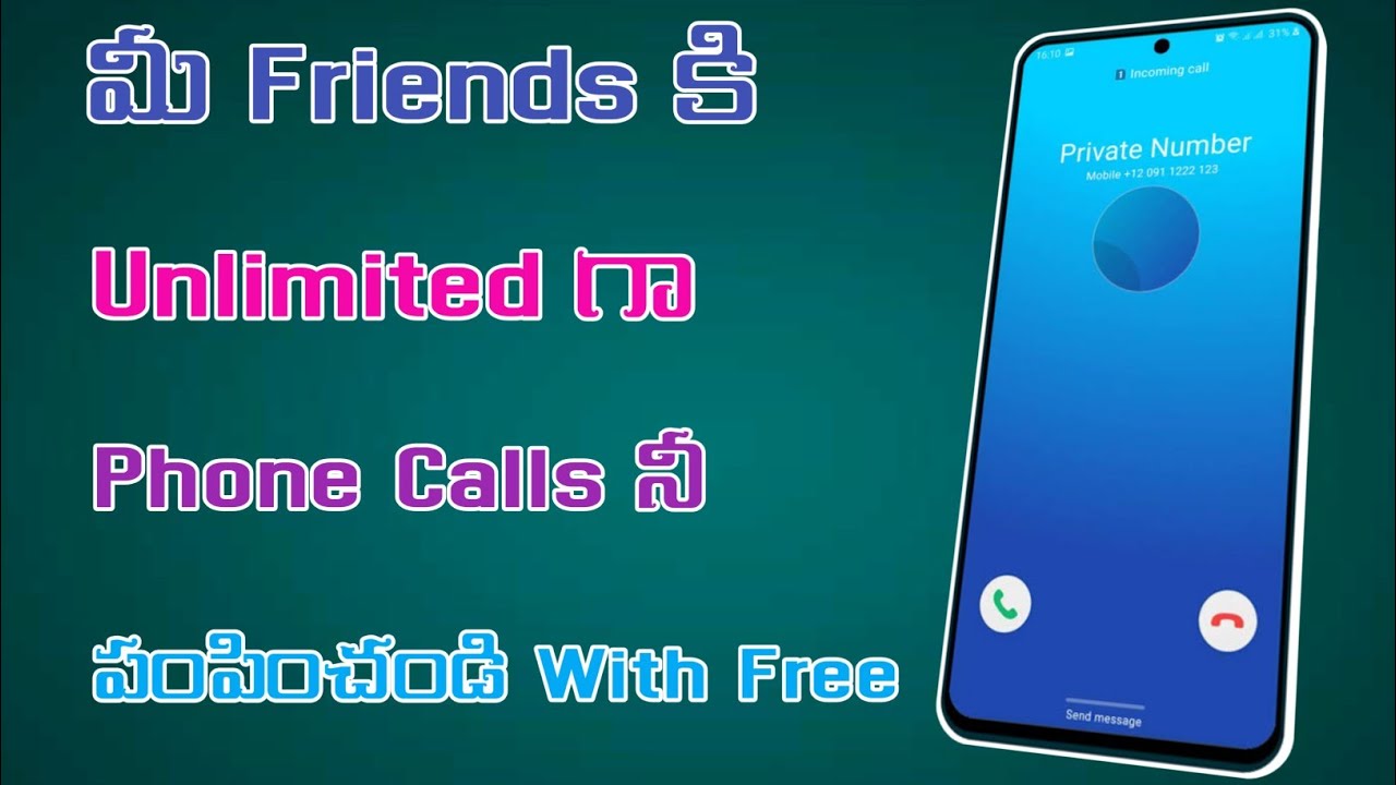 Unlimited Calls Send Your Friends || call bomber || send free calls || in telugu || eagletechinfo