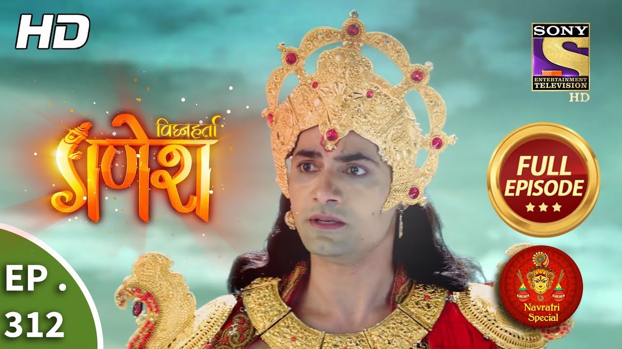 Vighnaharta Ganesh - Ep 312 - Full Episode - 31st October, 2018