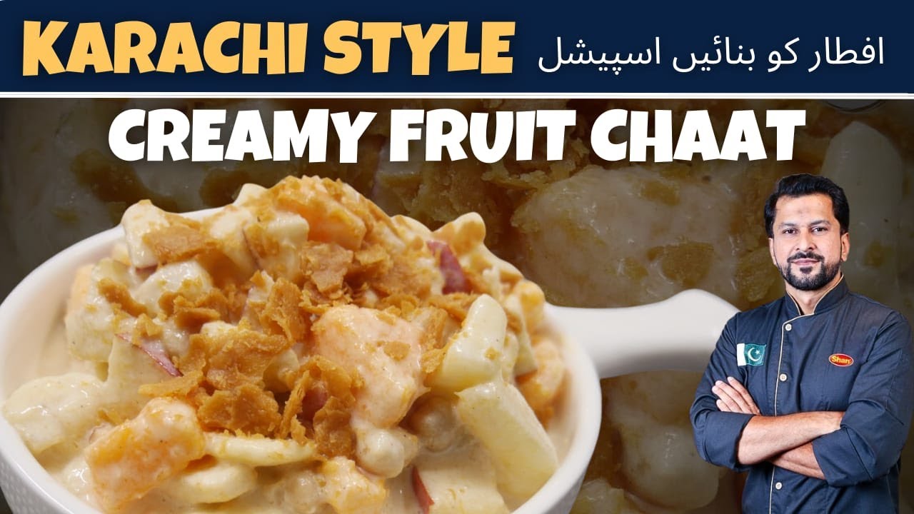 Creamy Fruit Chaat | Karachi Style Famous Fruit Chaat I Chef Irfan Wasti I Zaiqa-e-Ramadan
