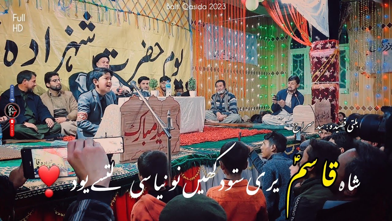 Syed Siraj New Balti Qasida | Shah Qasim Yari | 07 Shaban 2023 | Mehfil Shehzada Qasim Farool Mabad