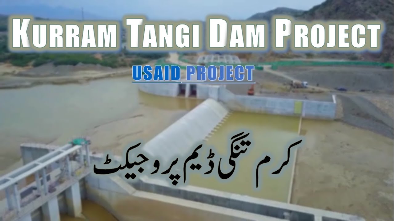 Kurram Tangi Dam Project | KTDP | USAID PROJECT