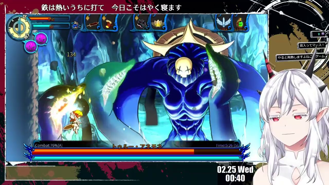 RTAハッカソン3次会 Valdis Story、たのしくなってきちゃったな～～～