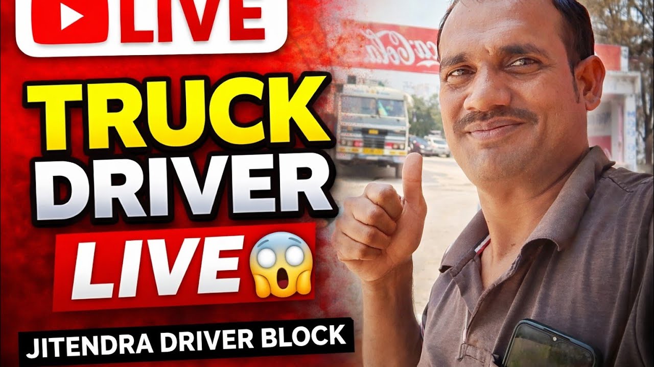 💯 LIVE -Truck Driver का असली जीवन Highway Vlog India 🚛 😃