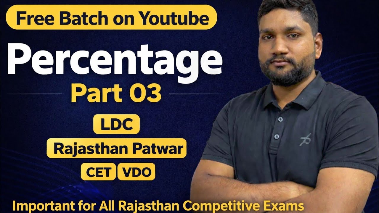 Percentage Part 03 🔥 | Rajasthan Exams Special | LDC Patwar CET VDO Maths| Muse Academy 📗💯