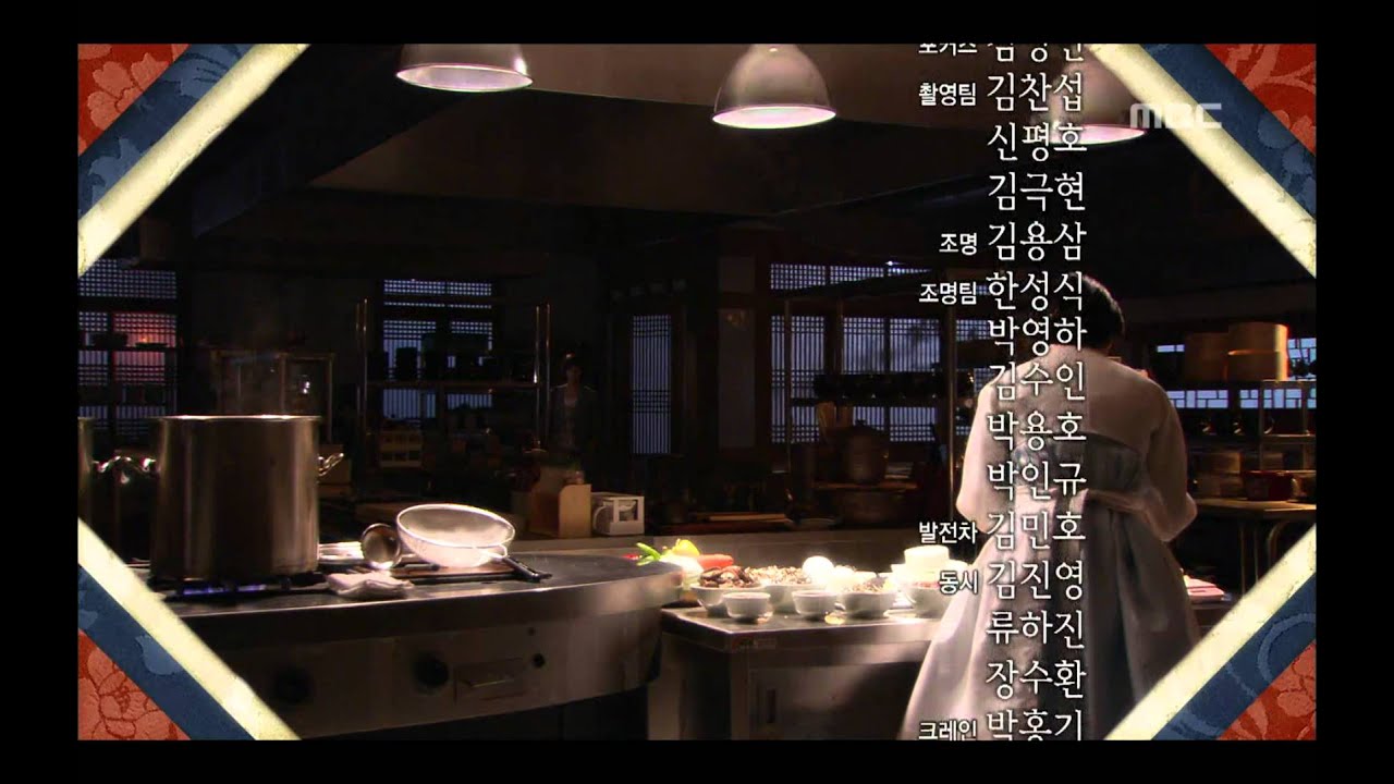 Feast of the Gods, 19회, EP19, #13