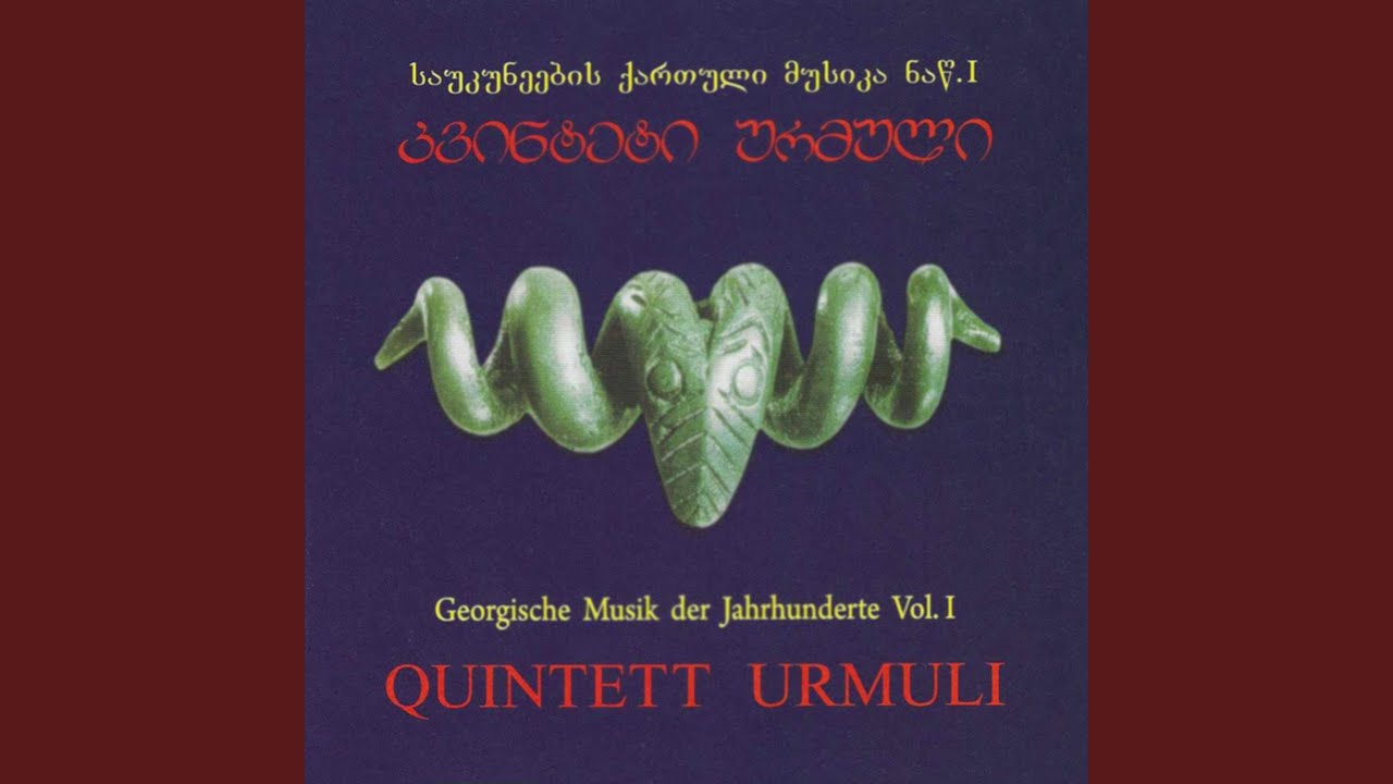 შუსტარი
