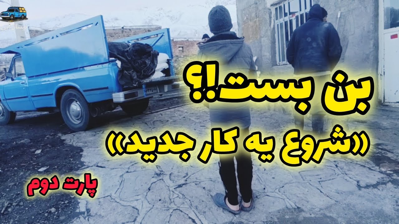 Специальные грузы с Nissan | Часть 2 | Рецессия на рынке баров + начало купли-продажи куриного по...