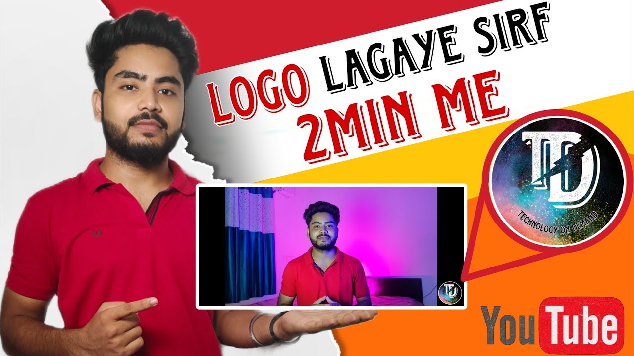 Youtube video pe logo kaise lagaye| youtube video pe Logo Kaise dale|