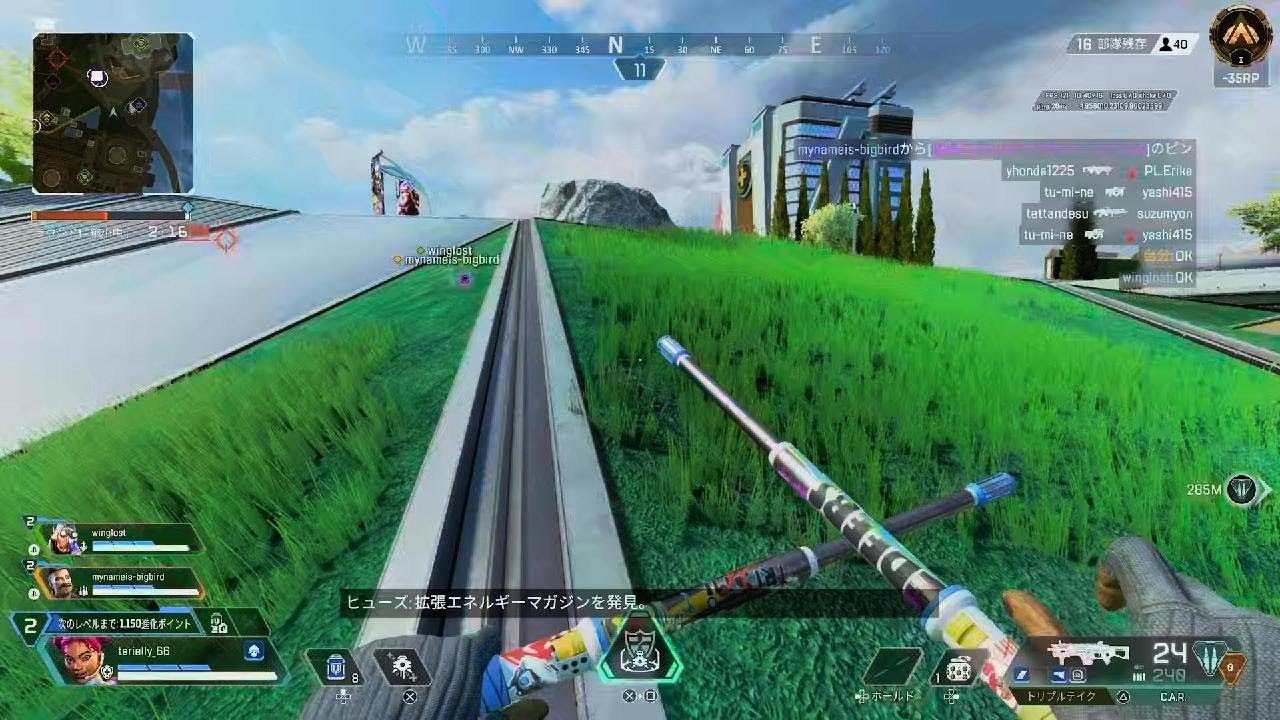 Apex Legends_20250112230651