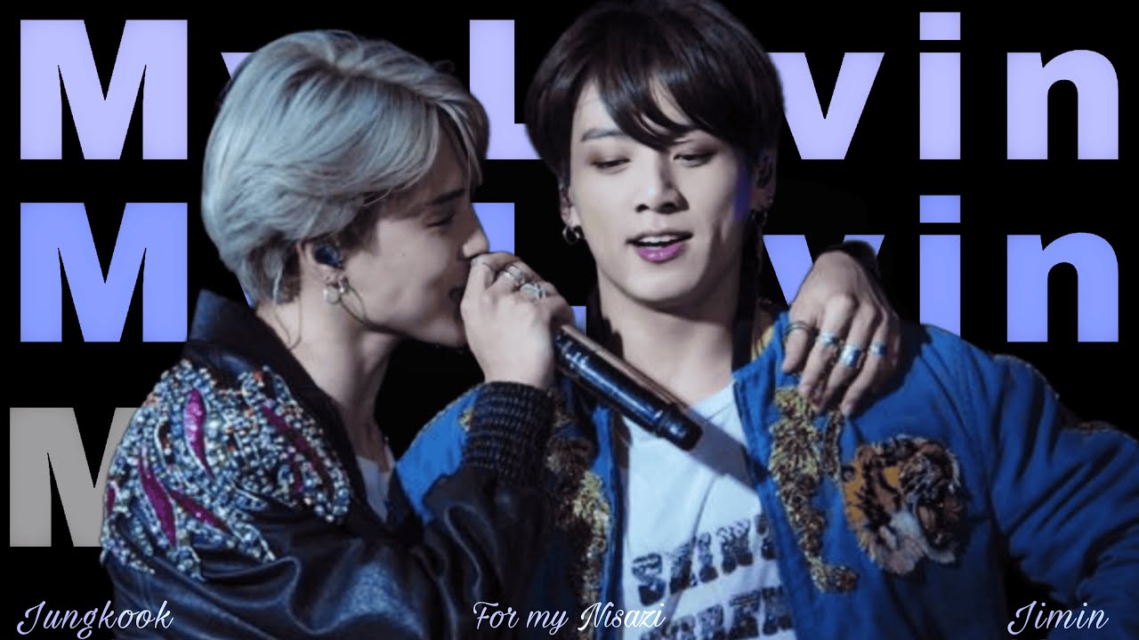 Jimin x Jungkook || ❝My Lovin❞『FMV 💙 SPECIAL』