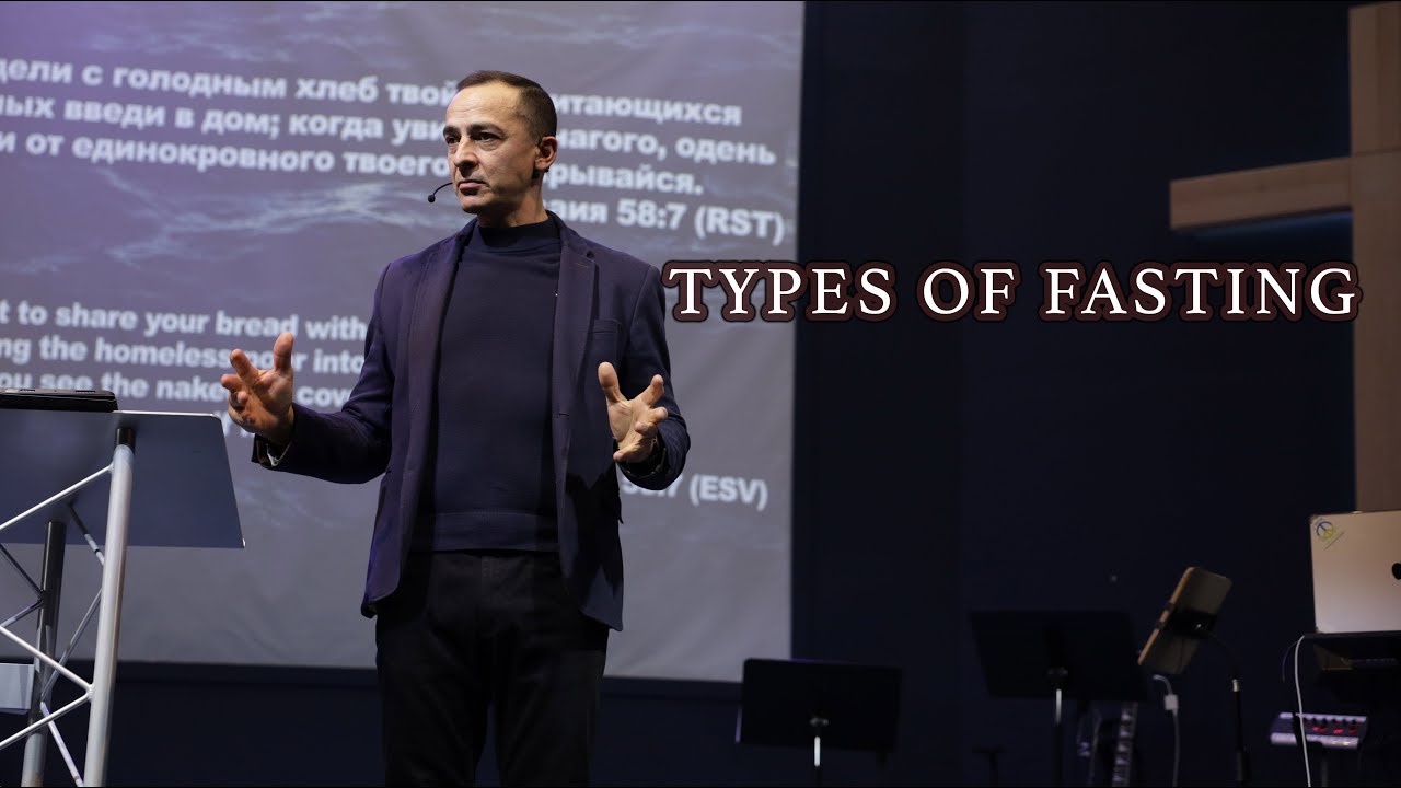 Разновидности Поста \ Types of Fasting | Sunday Service | Word of Life Denver | Слово Жизни Денвер
