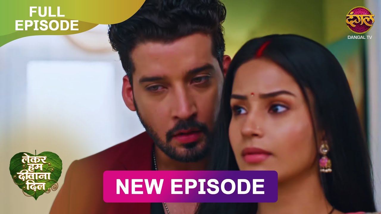 Lekar Hum Deewana Dil | Episode 55-57 | लेकर हम दीवाना दिल महा एपिसोड | Full Episode