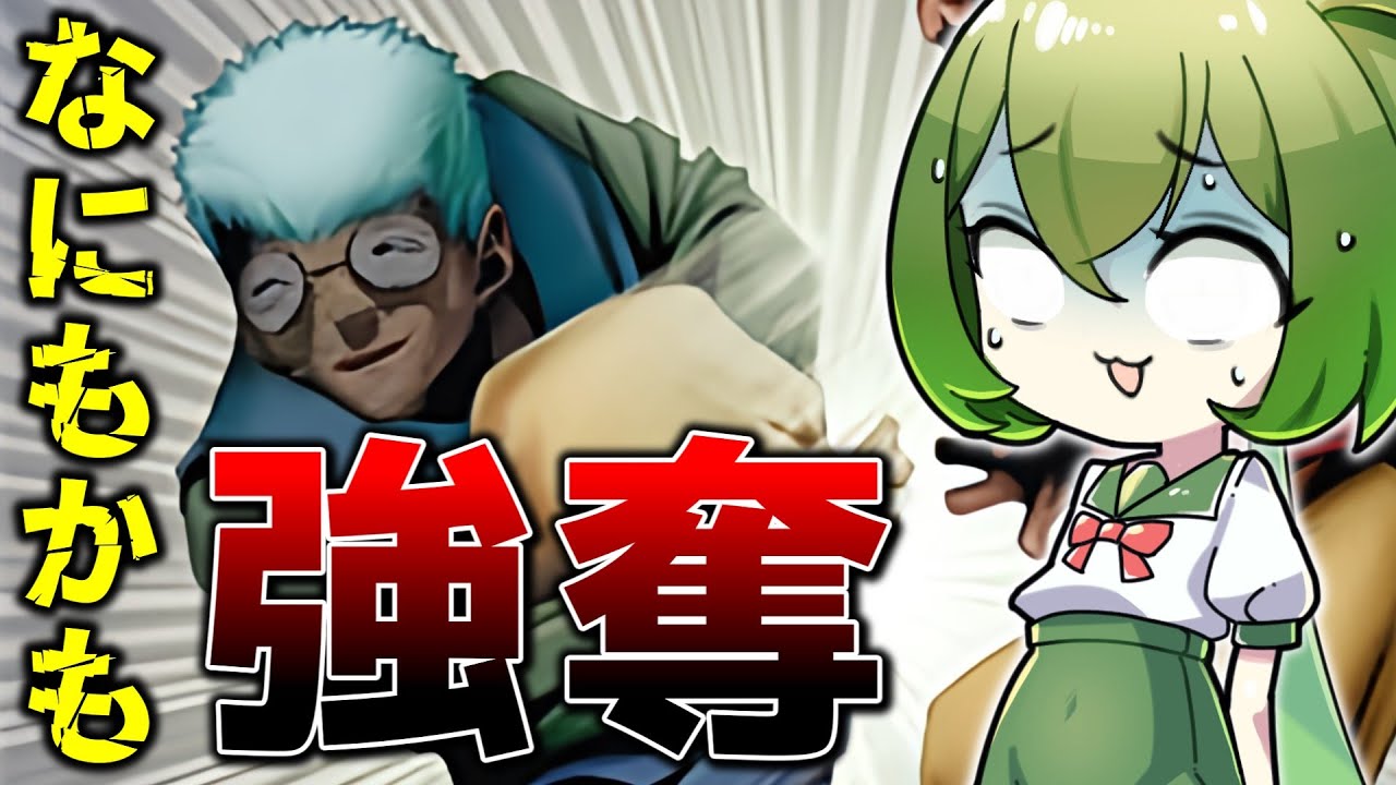 【悪魔のカード解禁】これからは人のモンスターだけで戦おうと思います【遊戯王マスターデュエル/強奪/ずんだもん】
