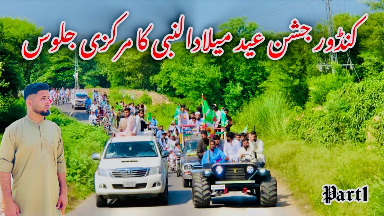 The main procession of Kandor celebration of Eid Milad-ul-Nabi