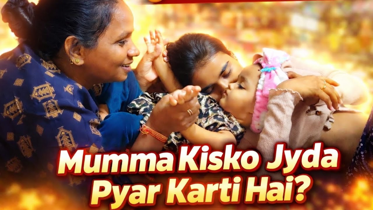 Mumma kisko jada pyar krti h 🤫#youtube #minivlog #vlog #family #mumma #pyar 