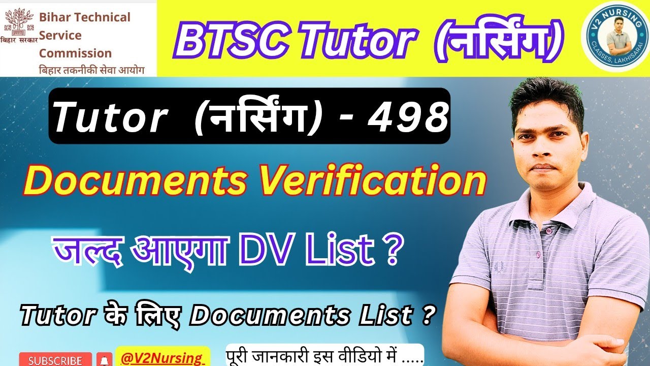 BTSC Tutor Nursing Documents Verification Update. 1.25 times more candidates will be called! #bts...