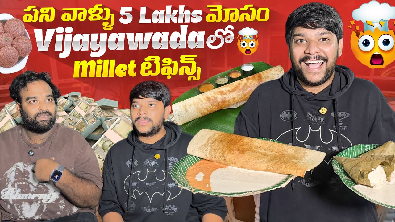 💢మాయ వ్యాపారం లో మోసాలు చాలా దారుణం అయిపోయాయి 😢 #food #shorts #dailyvlog #telugu 