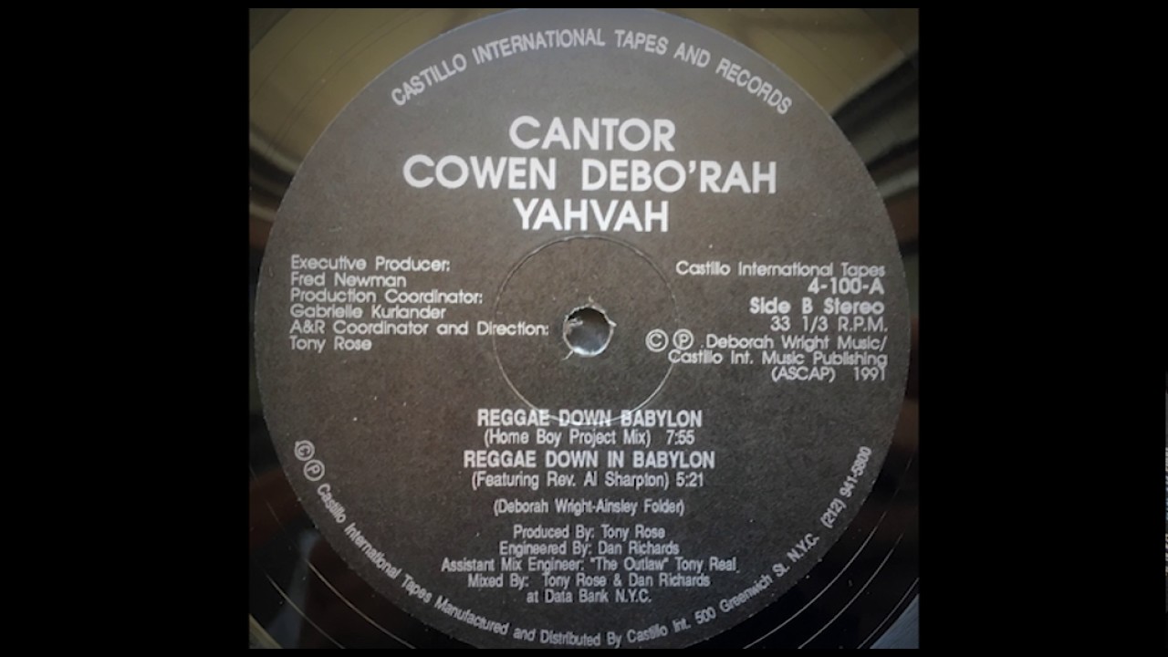 Deborah Wright - Reggae Down Babylon - 12 inch - 1991