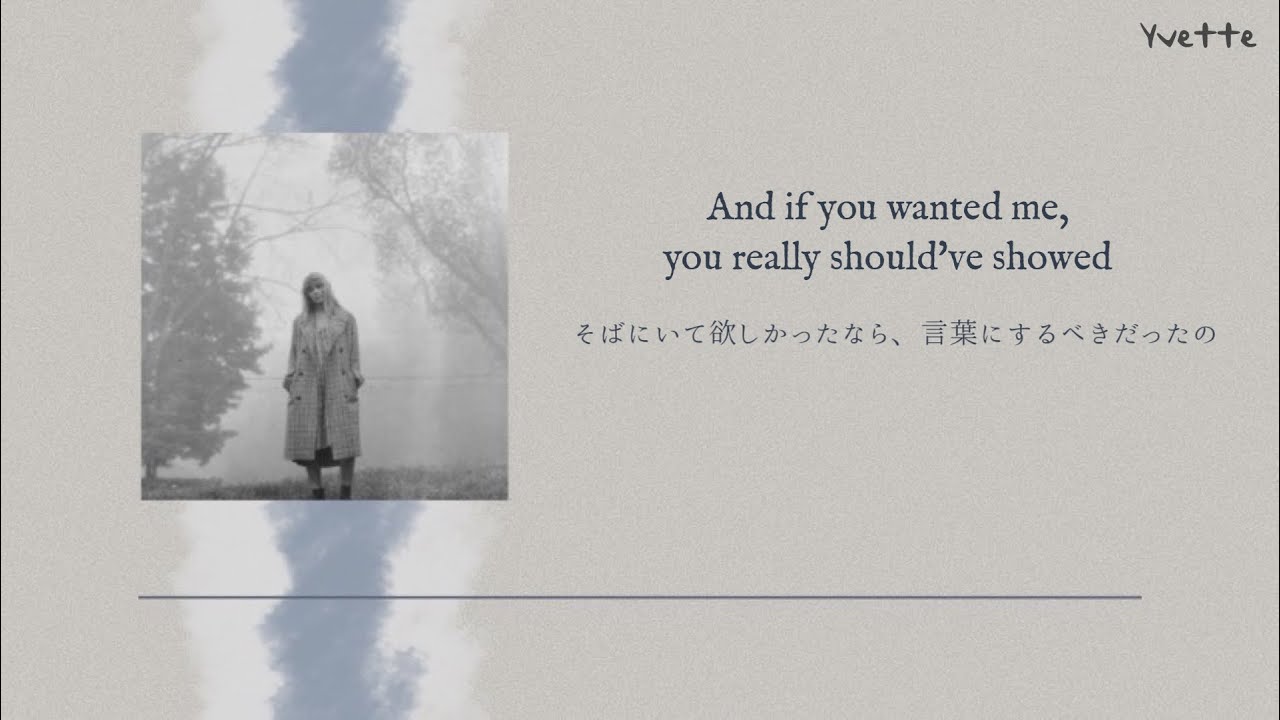 【和訳】the 1 - Taylor Swift 🪙