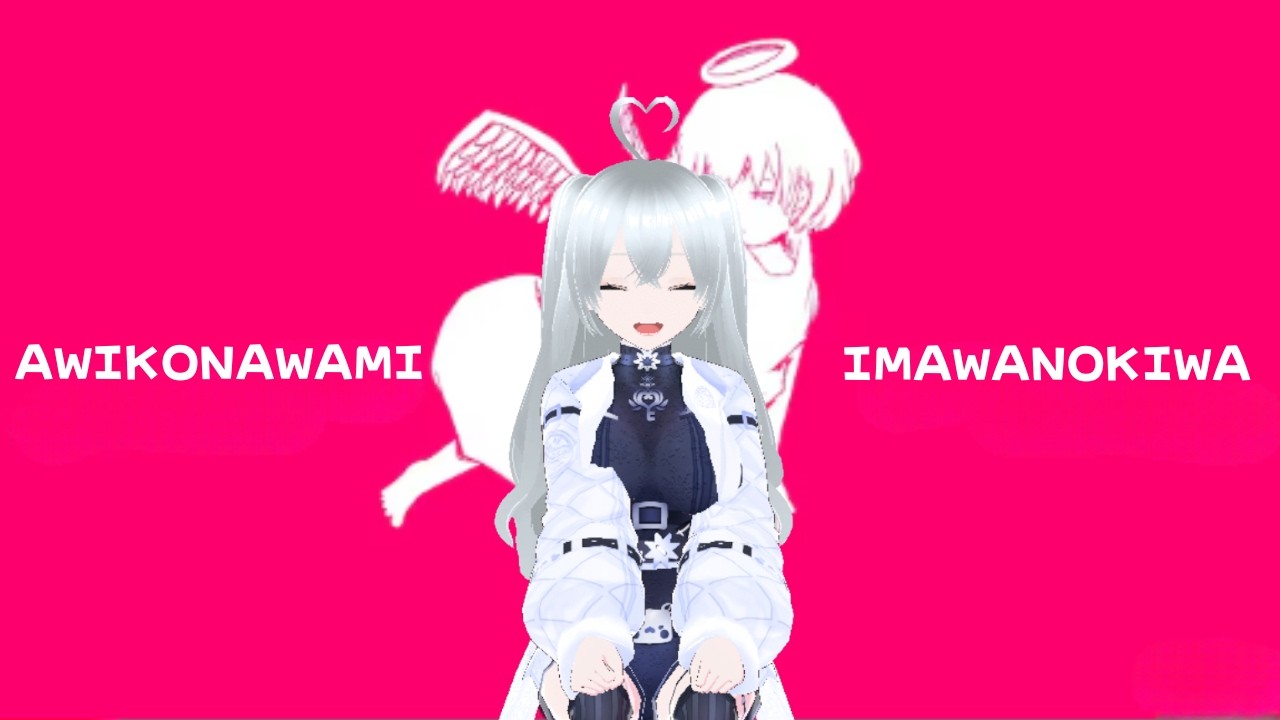 IMAWANOKIWA　踊ってみたせいう