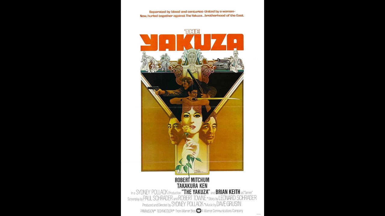 Sydney Pollack | The Yakuza (1974) | Promises to Keep