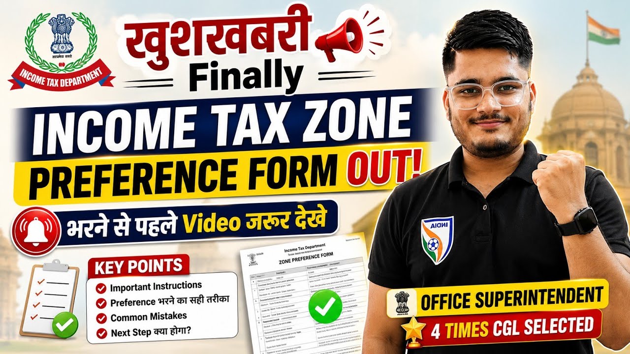 🎉 Great News! Income Tax Zone Preference Form OUT | Must Watch This Video Before Filling #ssc #ss...