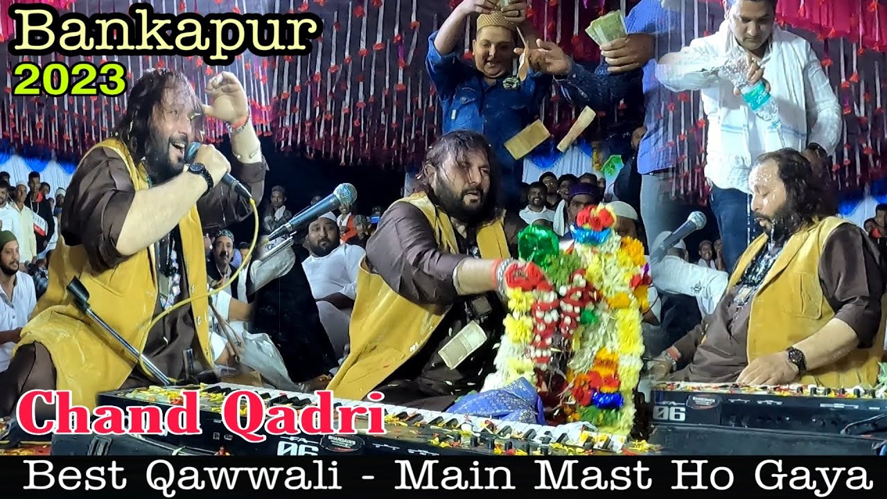 Chand Qadri Best Qawwali Main Mast Ho Gaya Bankapur 2023 Chand Qadri Ke Sar per Pani Dal Diya 😭