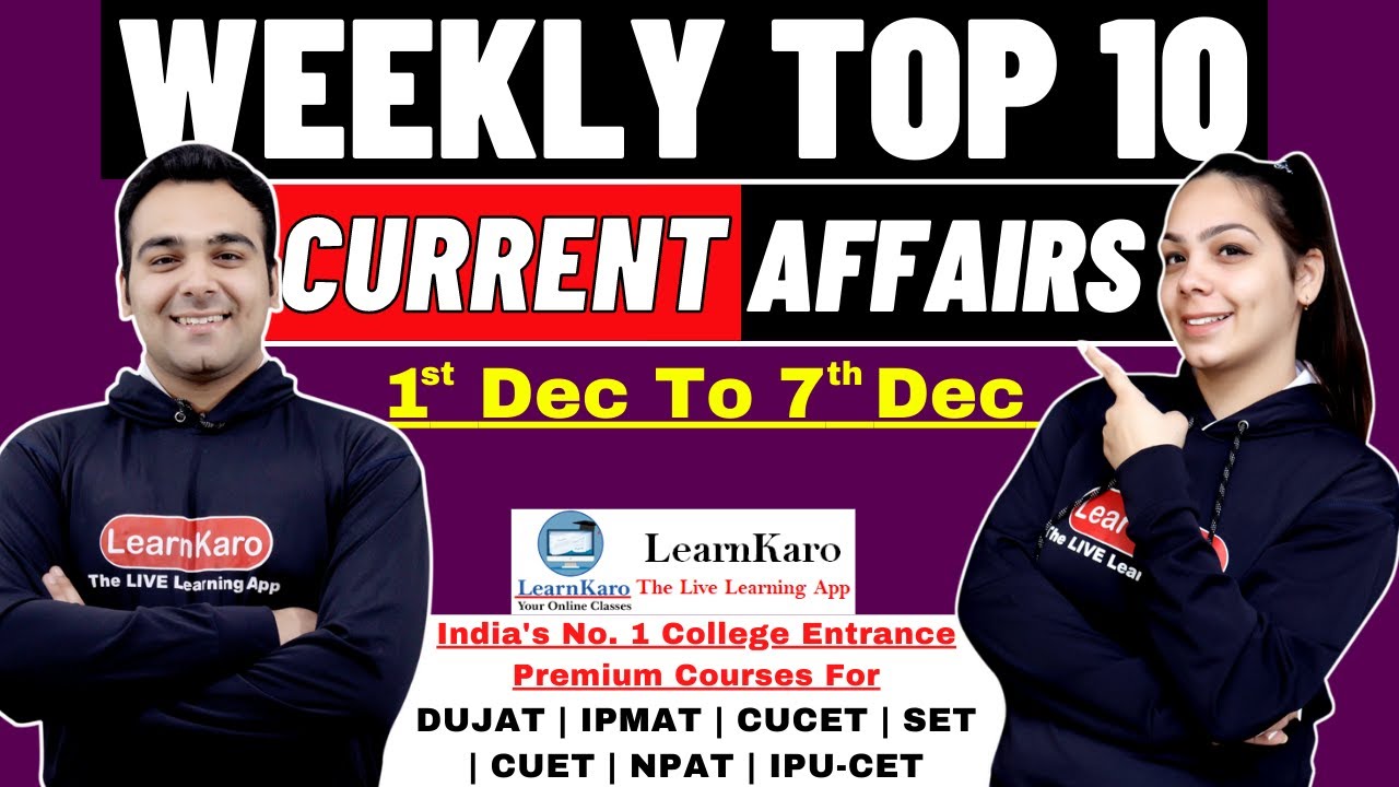 Current Affairs 2021 | DUJAT, IPMAT, CUCET, IPUCET & Others Entrances | December 1st Week